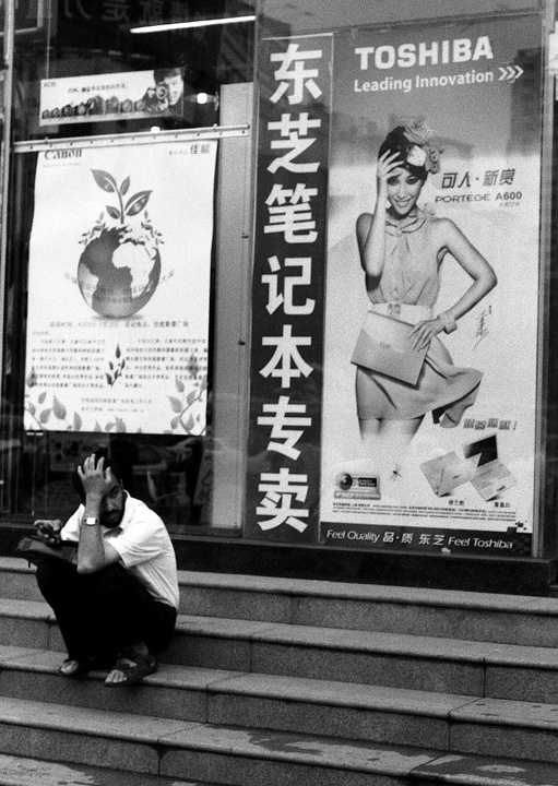 bez nazvaniya China Guangzhou brand Toshiba Canon