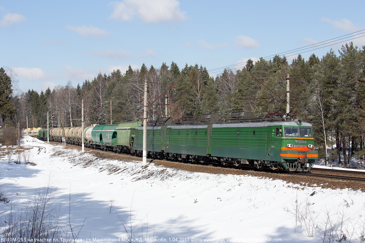 Электровоз ВЛ11М-253 