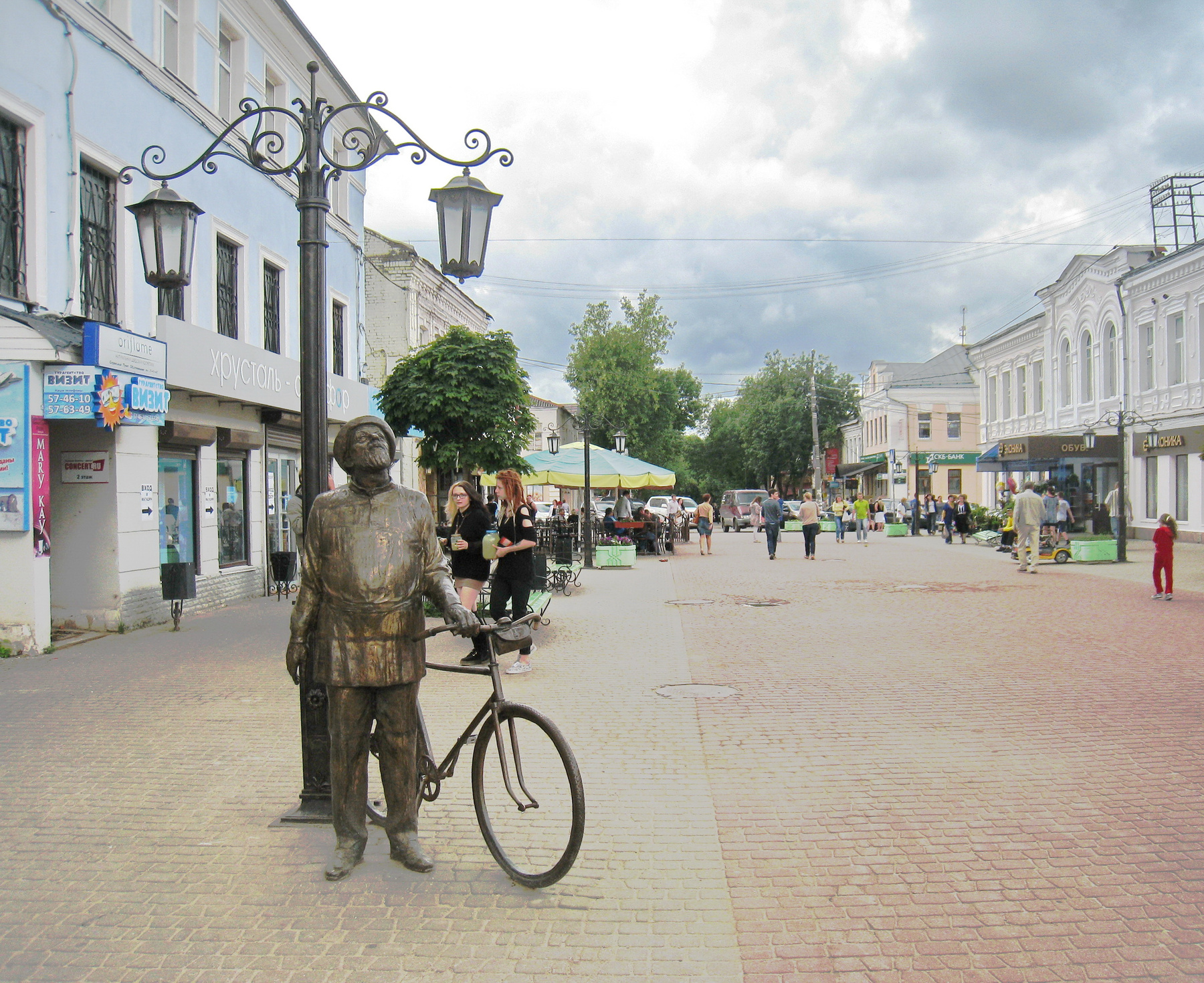 Мечтатель 