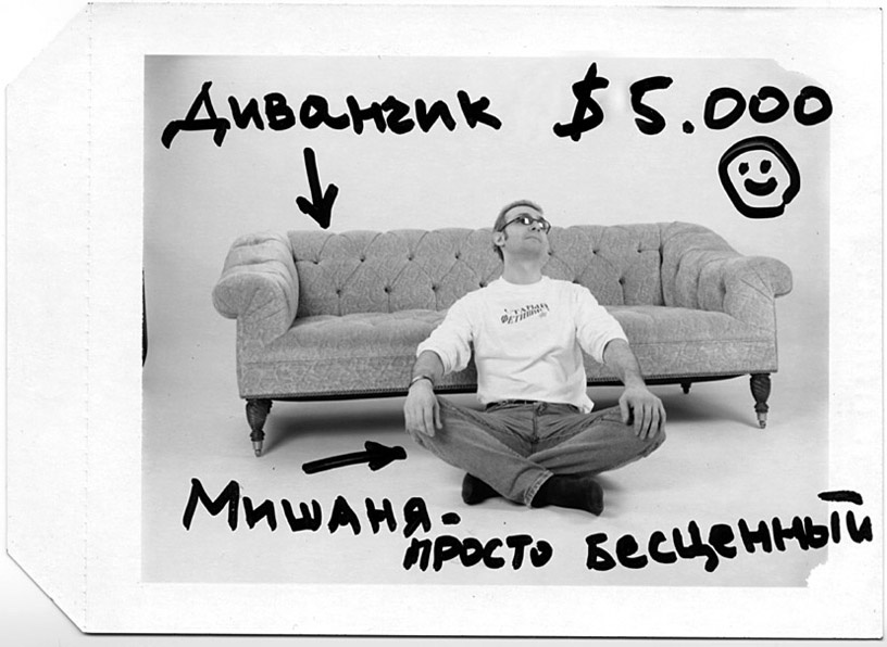 Секреты ремесла 