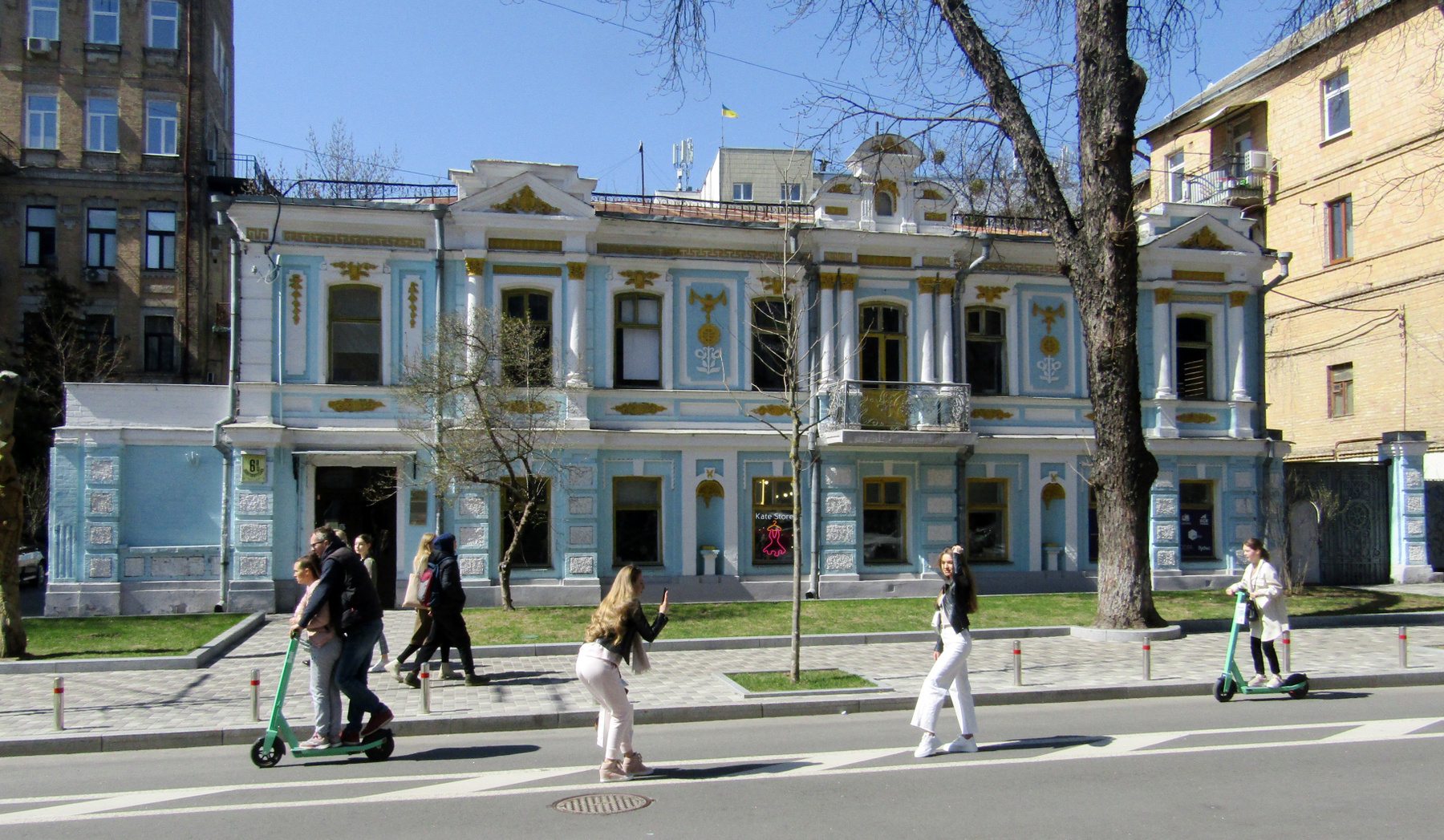 Воскресенье 