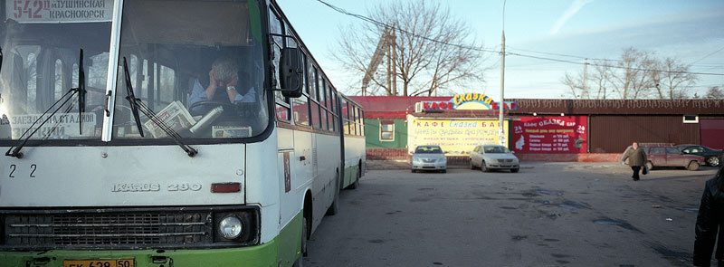 сказка днём