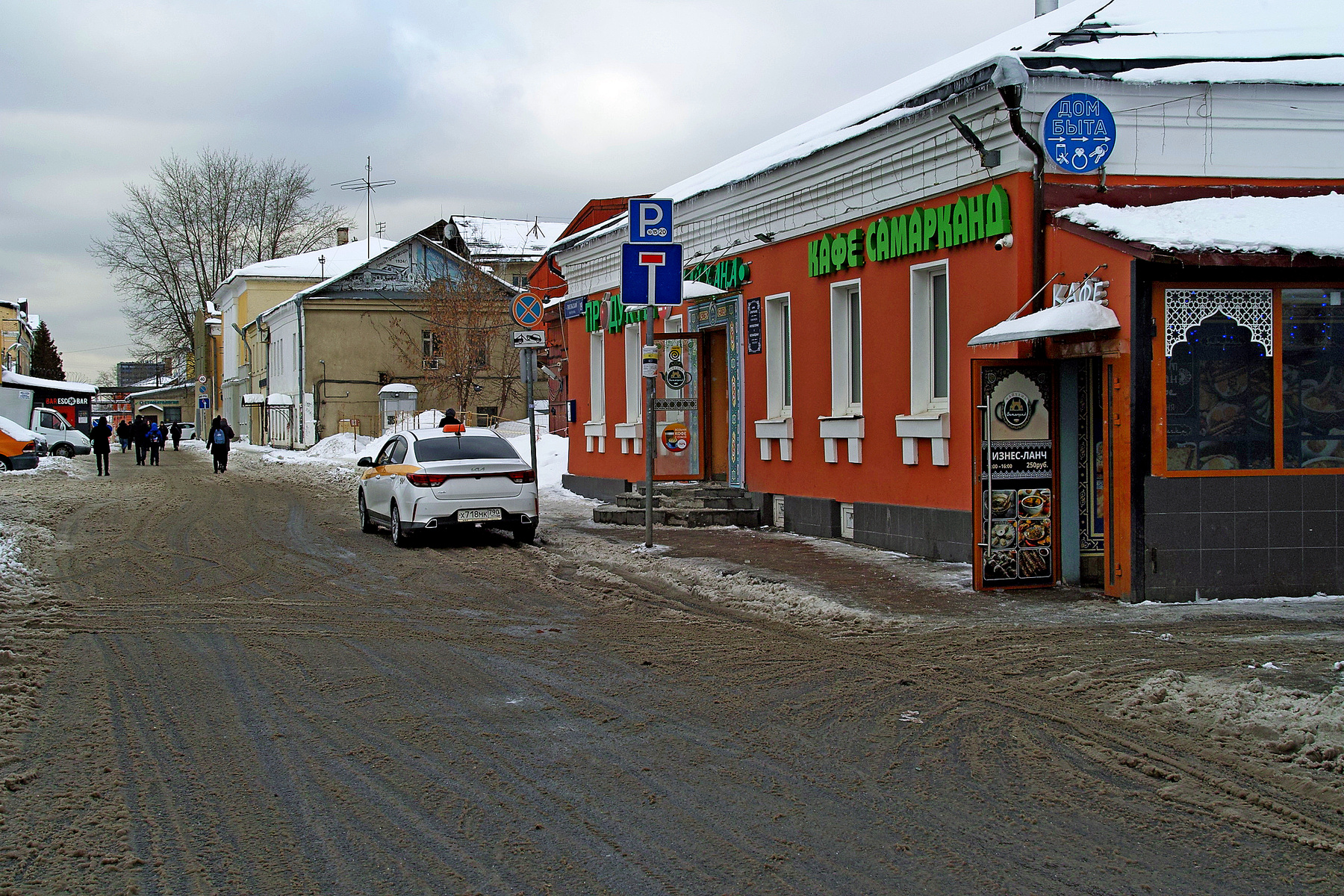 Гжельский переулок город Москва переулок Гжельский