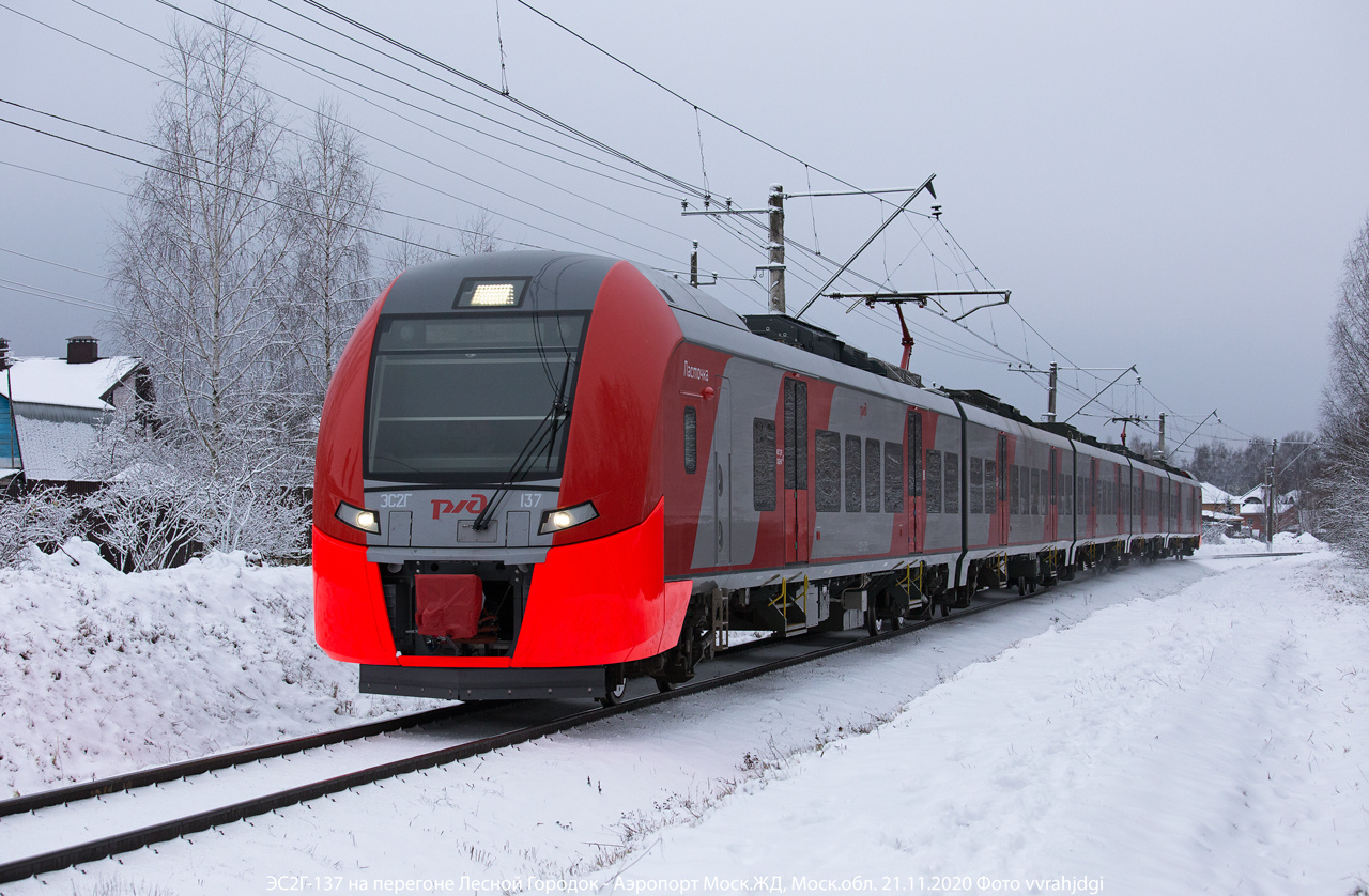 ЭС2Г-137 электропоезд ЭС2Г Ласточка