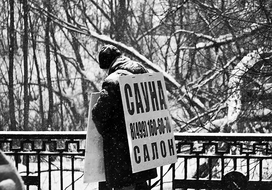 ...такая работа... работа,люди,лица,москва,зима,метель,бутерброд