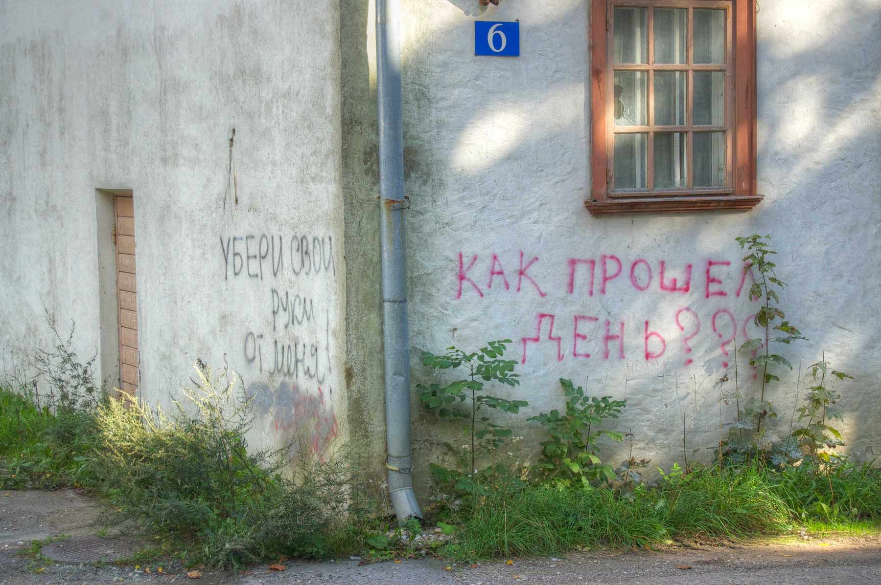 В соц сетях стенки мало... 