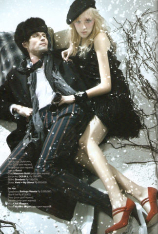 FHM 