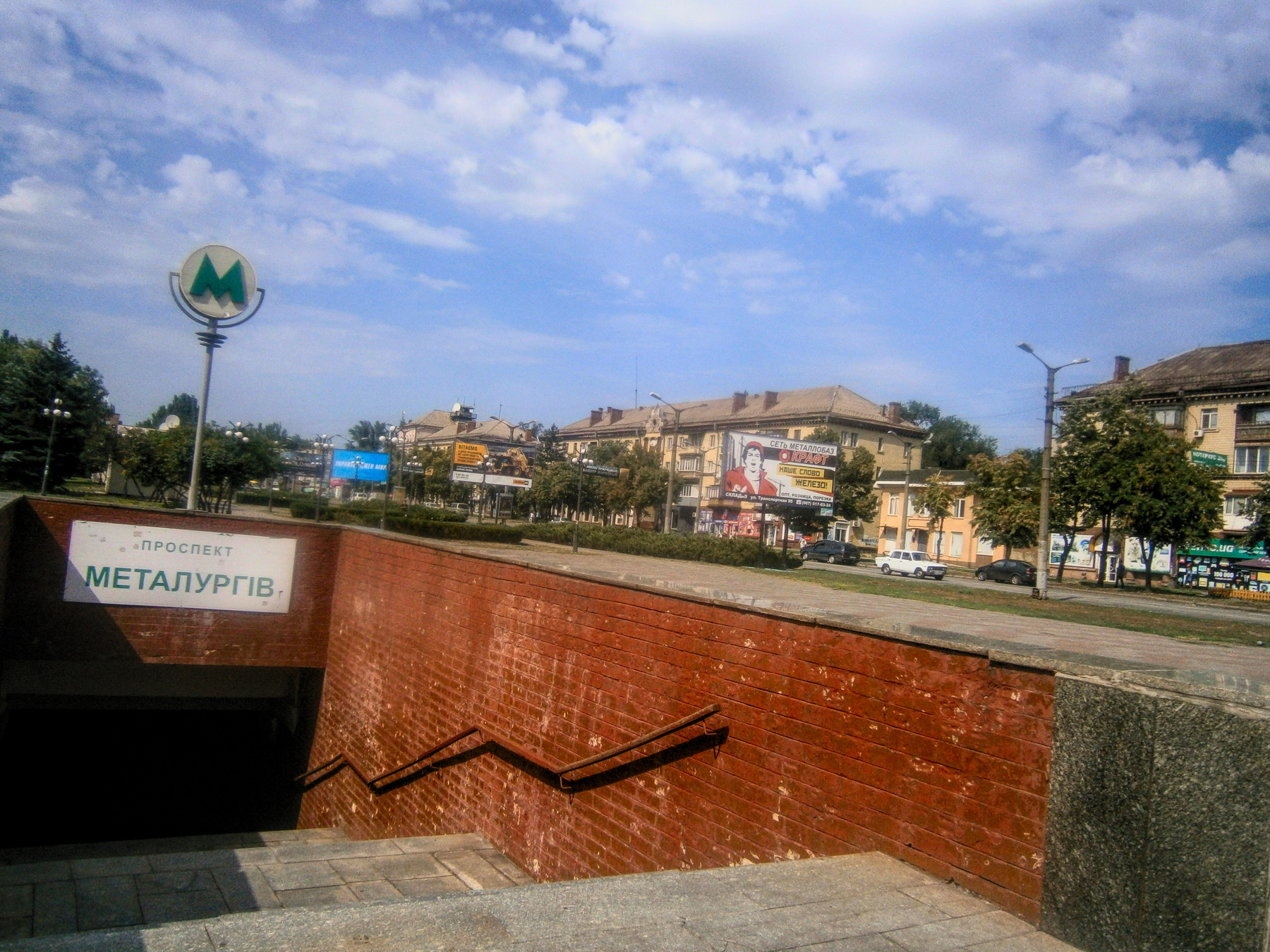 Вход в метро. Кривой Рог. Украина. метро метрополитен Кривой Рог