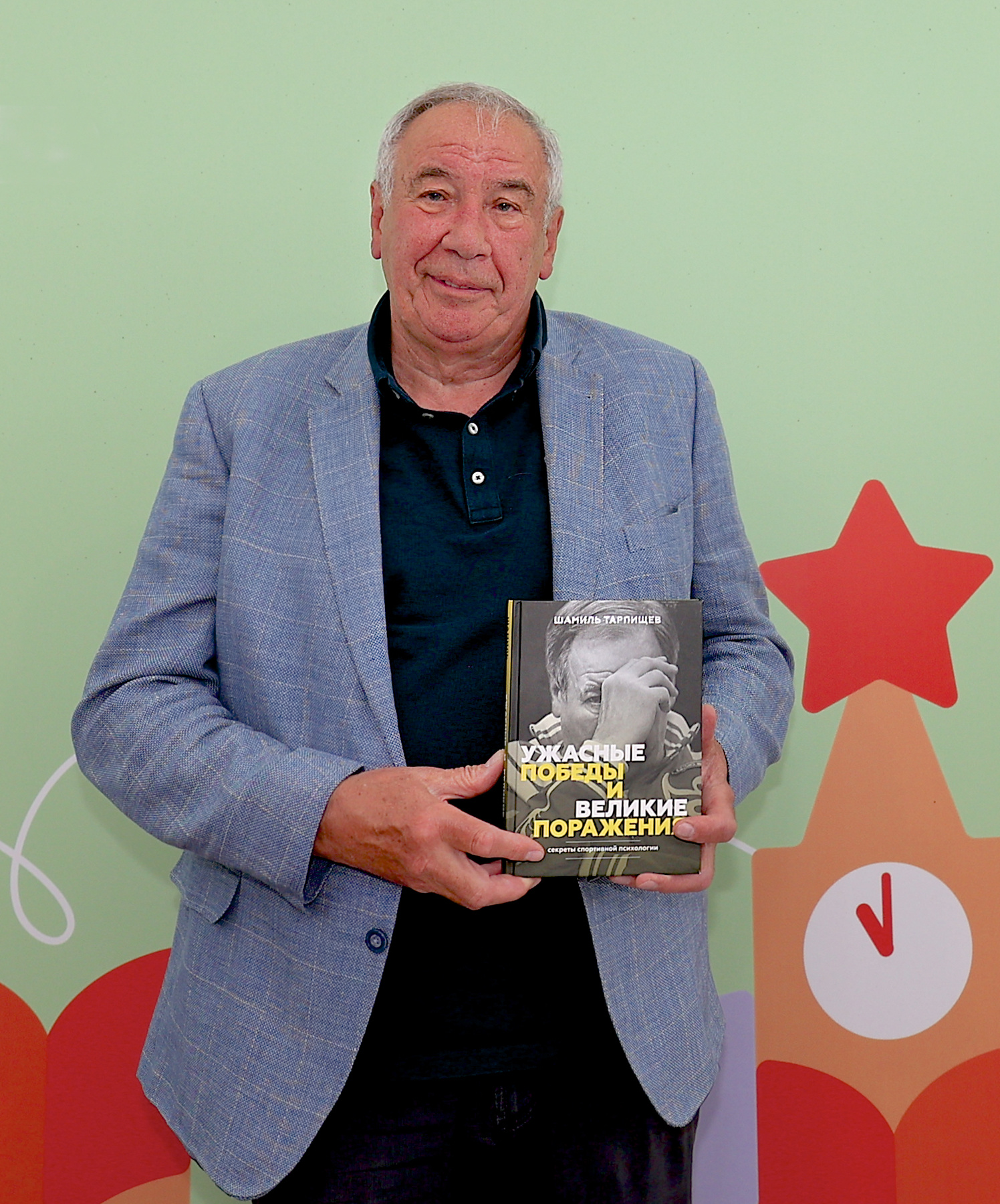 Презентация... tennis big ITF moscow president federation book russia FTR Alextennis