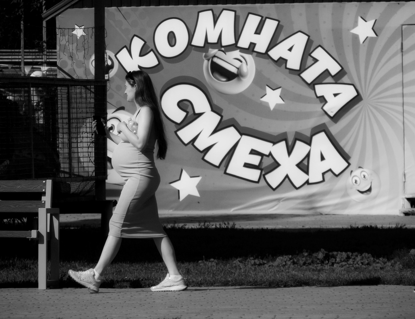 Смешинка в рот попала... 