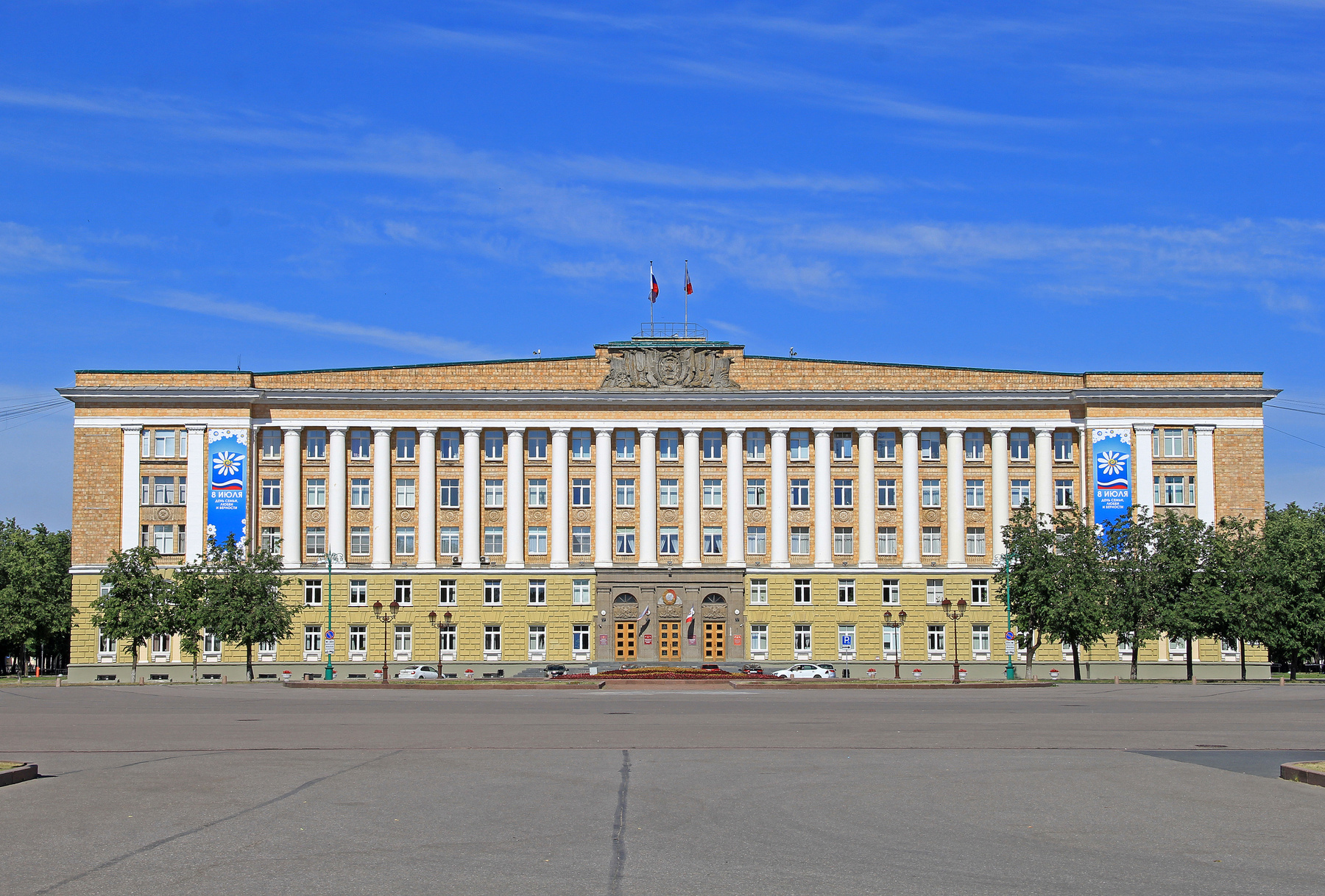 Здание администрации Новгородской области. Россия Великий Новгород Администрация Архитектура Здание