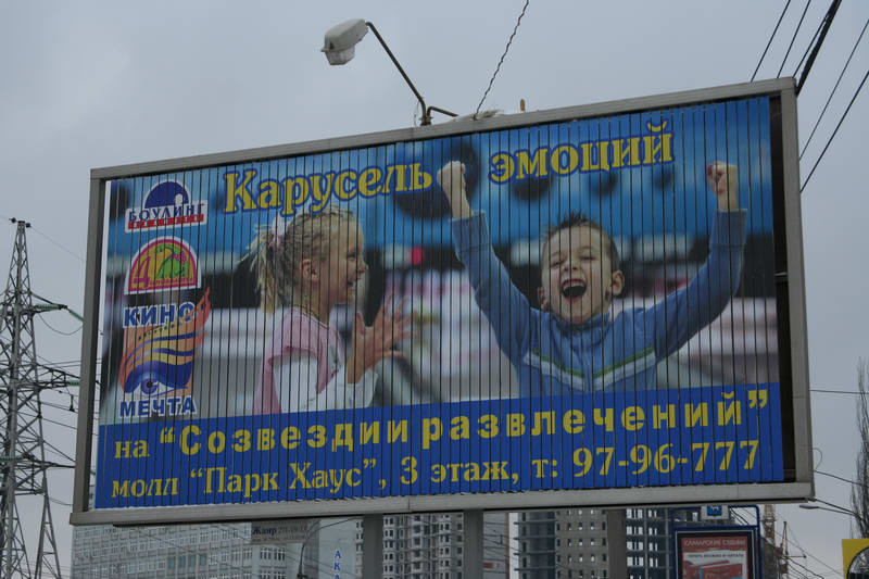 ФОТОСАЙТОВЦЫ, ОСТОРОЖНО!!! - КОНКУРС боулинг