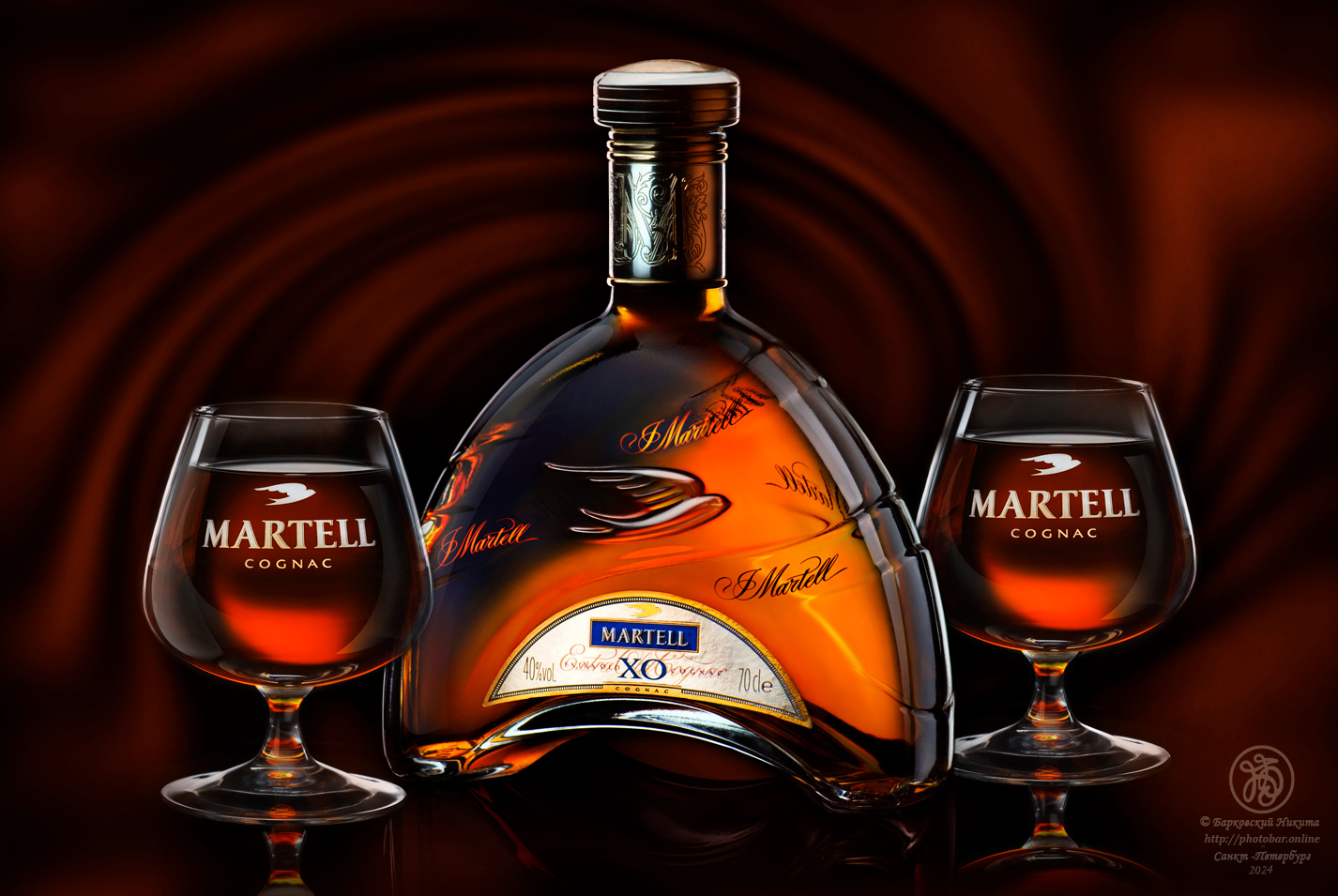 Martell Orange 