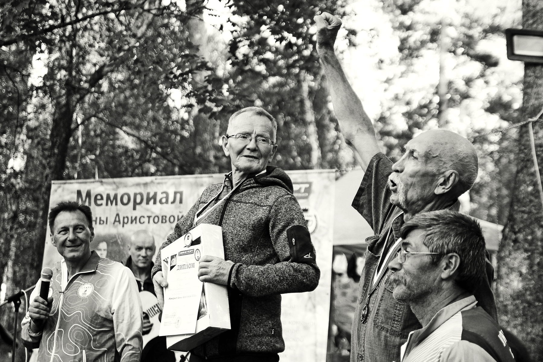 Старая гвардия 