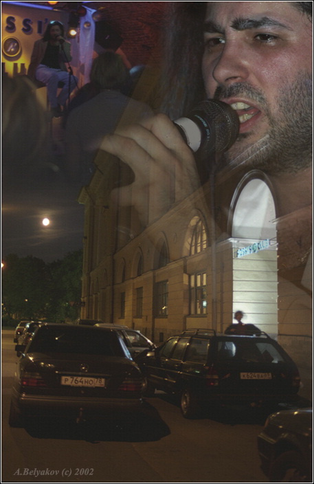 Алексей Лебединский 25.05.2002. 