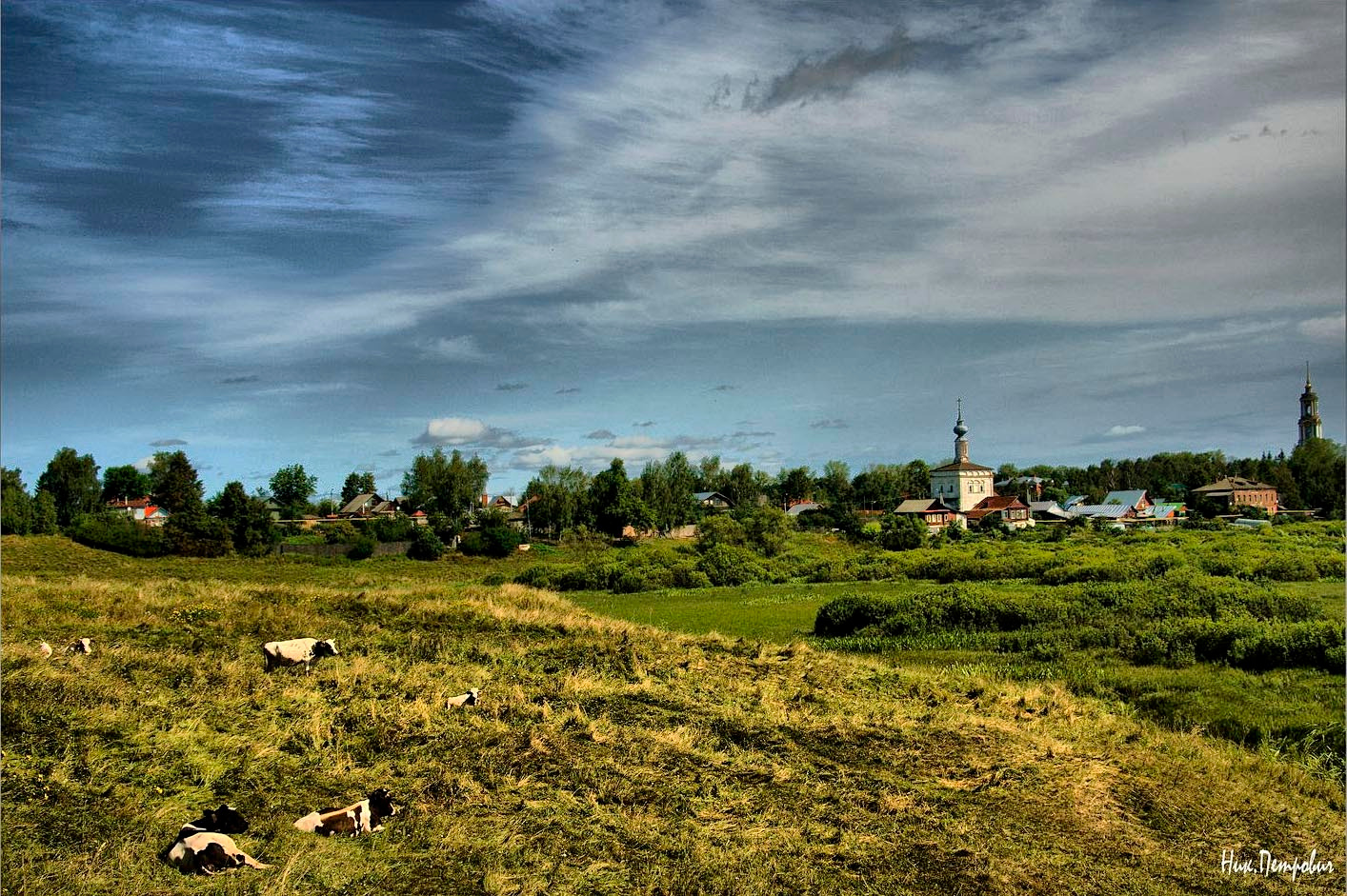 ***край родной 