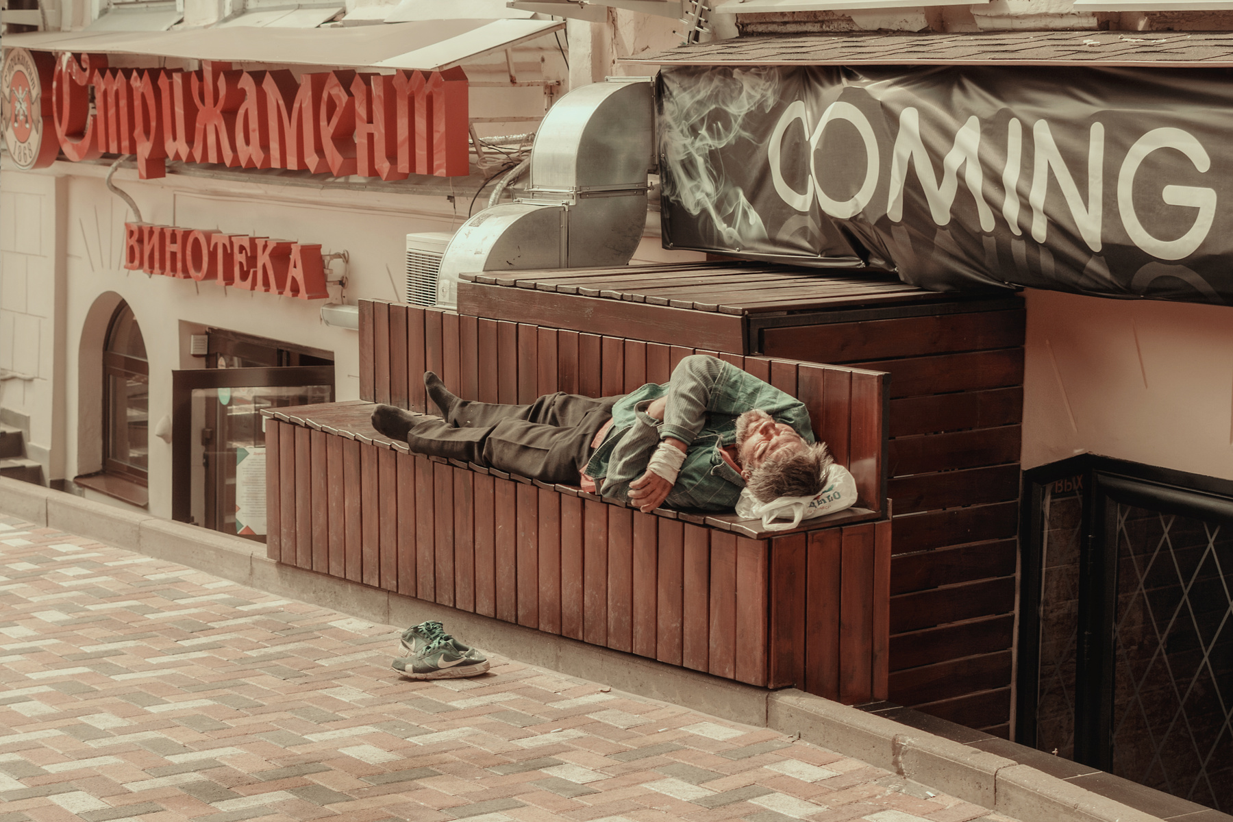 Стрижамент винотека coming 