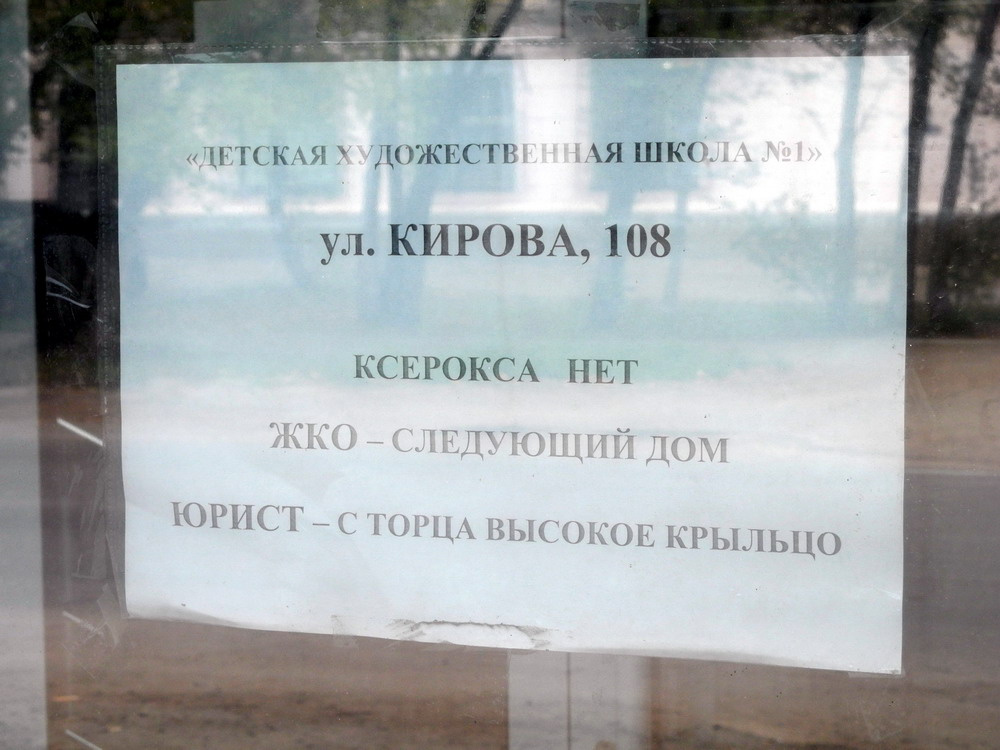 Нет вопросов! 