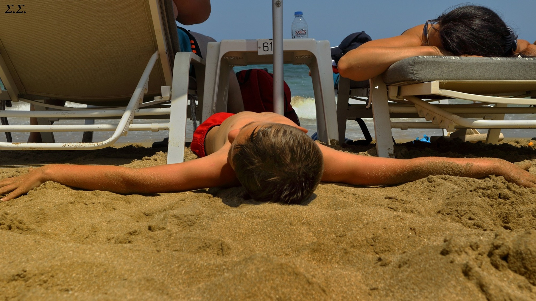 IN THE SUMMER NIRVANA 