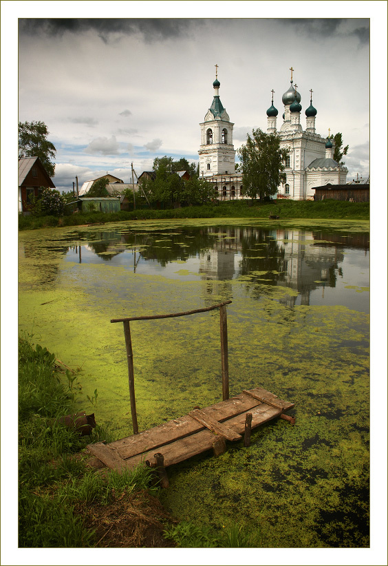 Жестылёво 