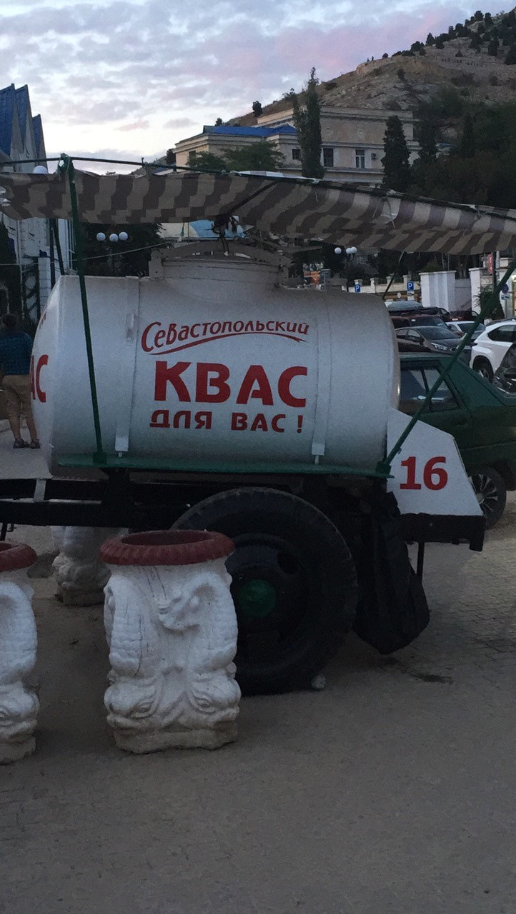 ***забытое прошлое 