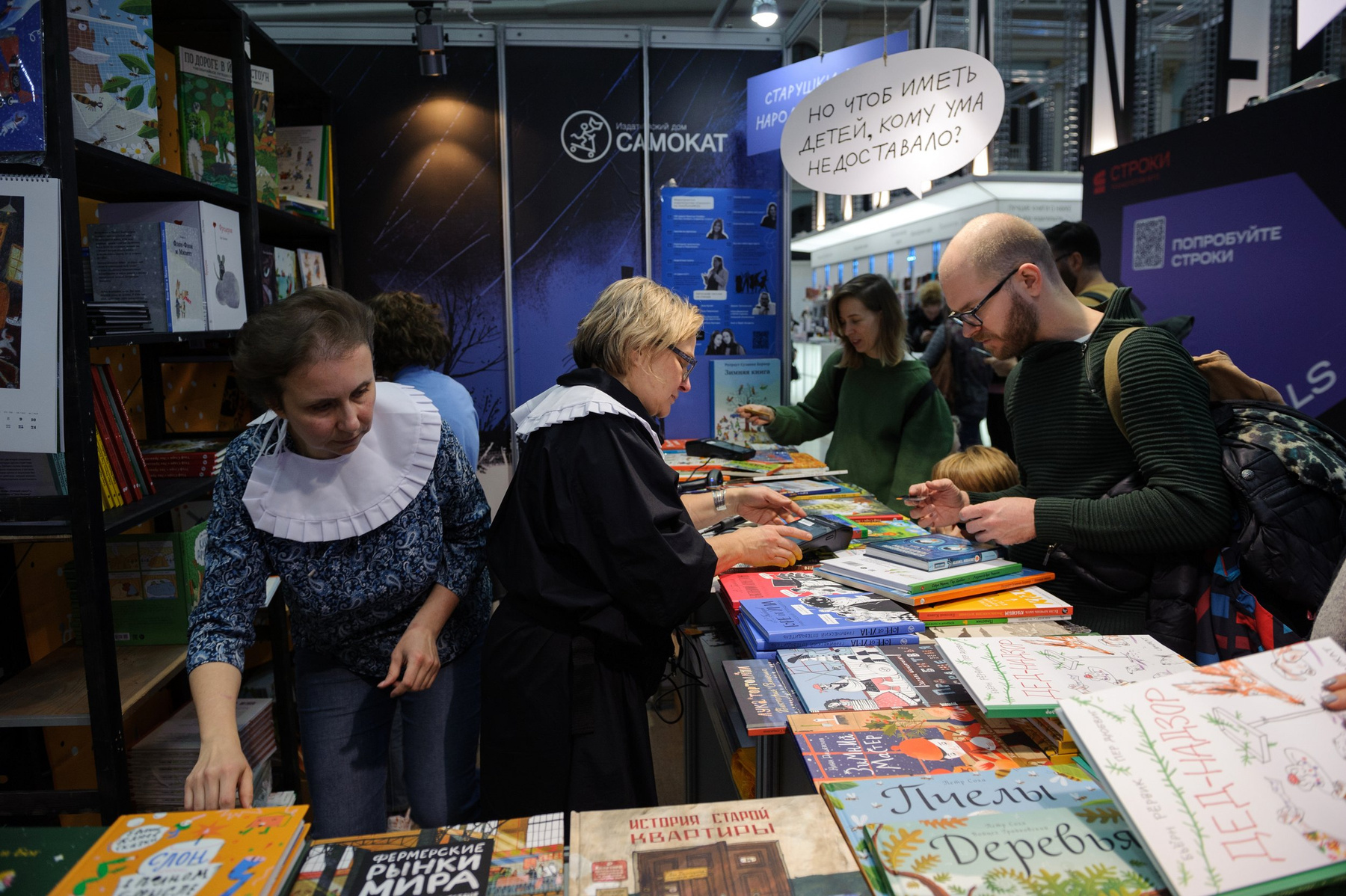 Нон фикшн Нон фикшн Книжная выставка