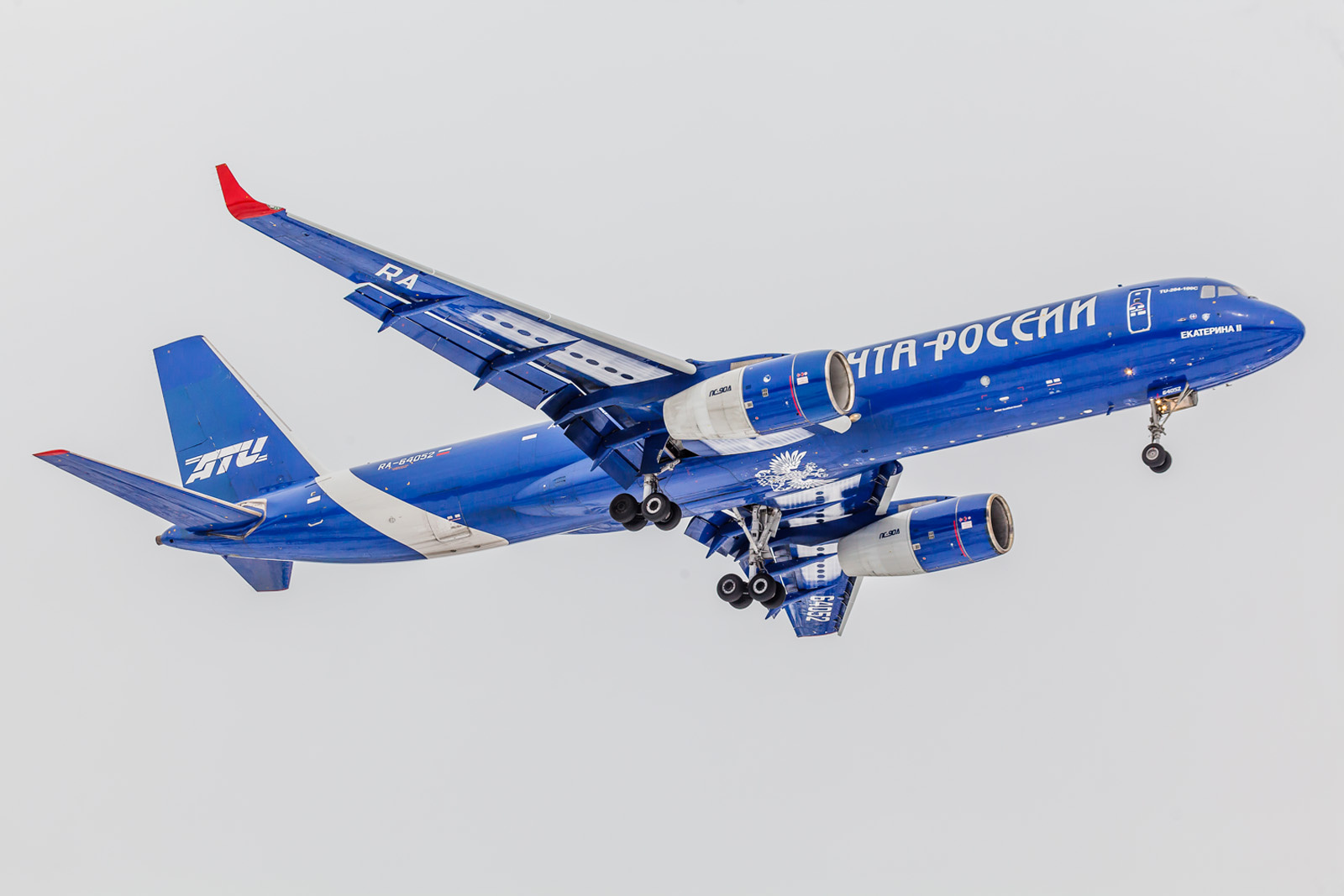 Екатерина II международный аэропорт Внуково самолёт Ту-204-100С Екатерина II почта России