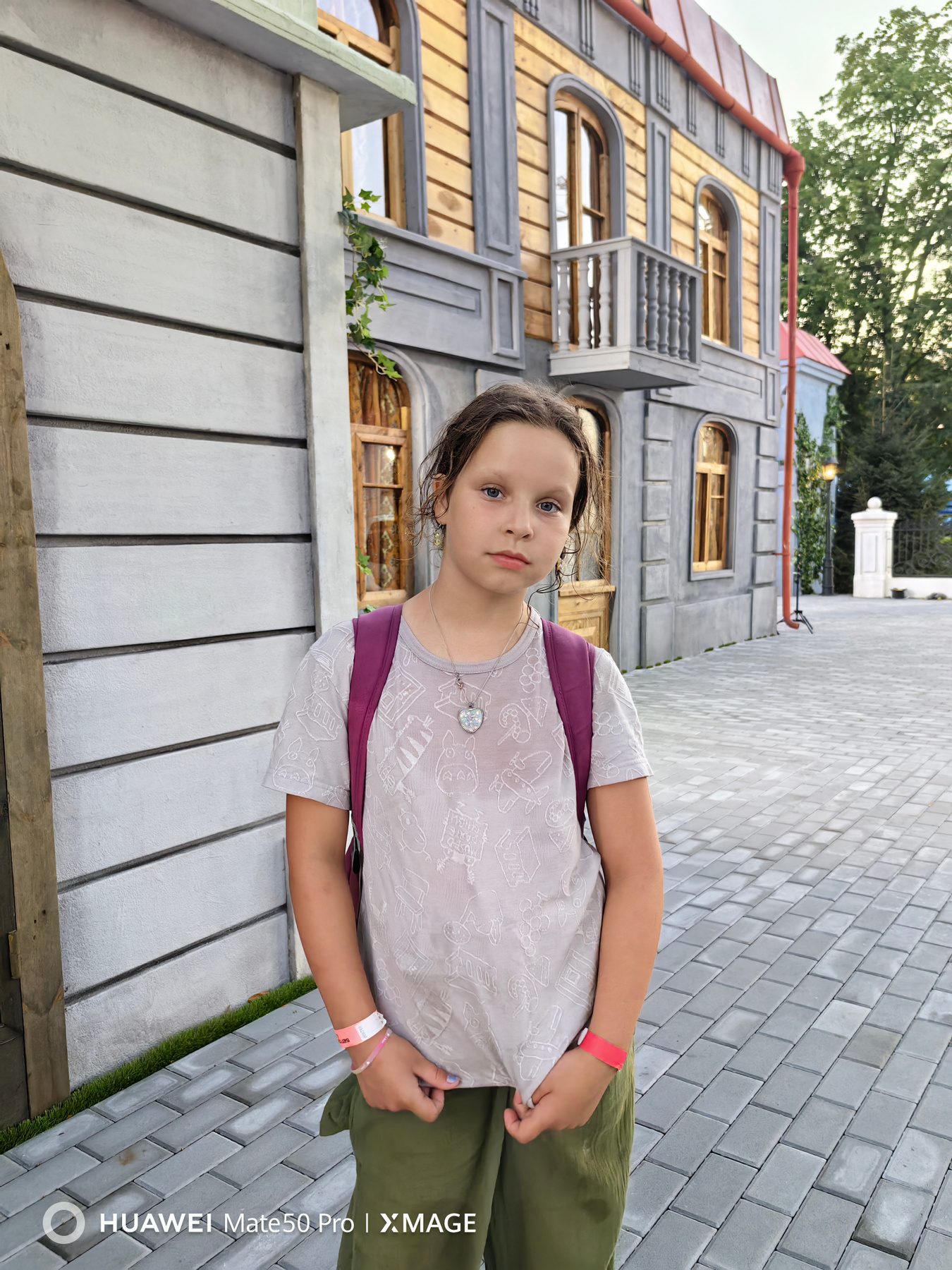 Старый город 