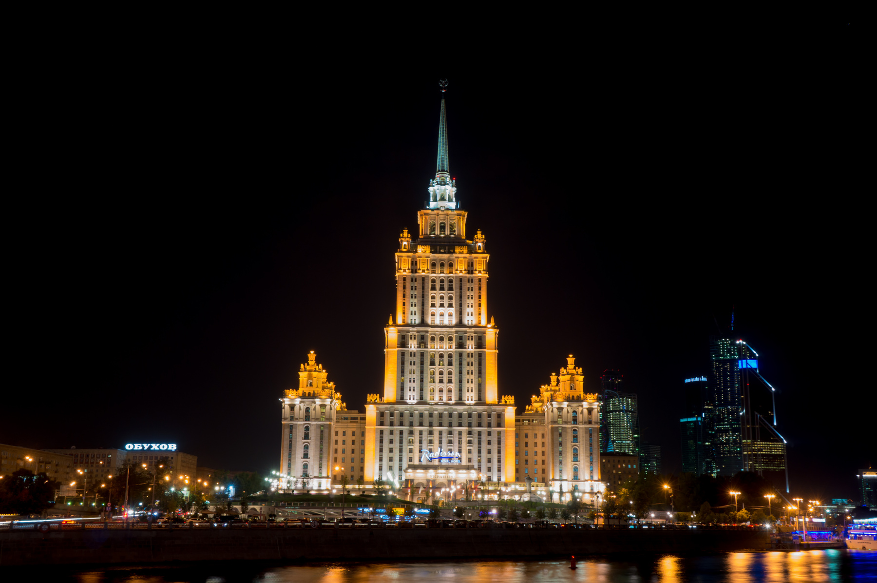 Гостиница "Украина" город москва ночь огни moscow night bridge высотка