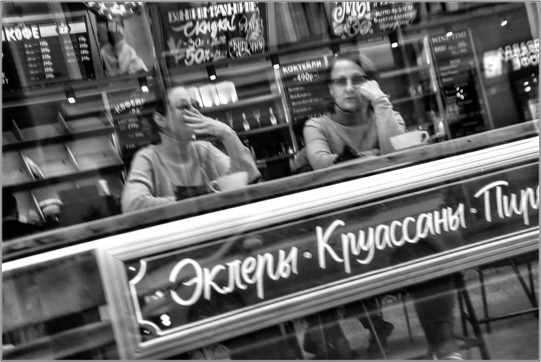 ..... Ожидание эклеров .... улица люди события