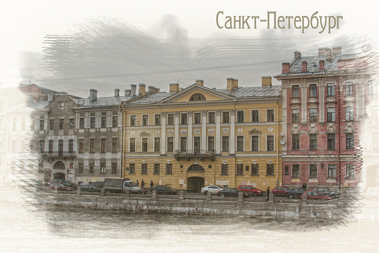 Санкт-Петербург - 3 