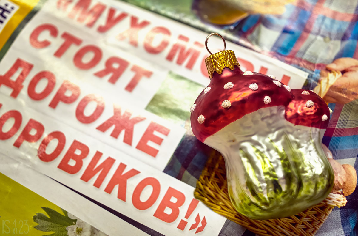 Скоро Новый год. 