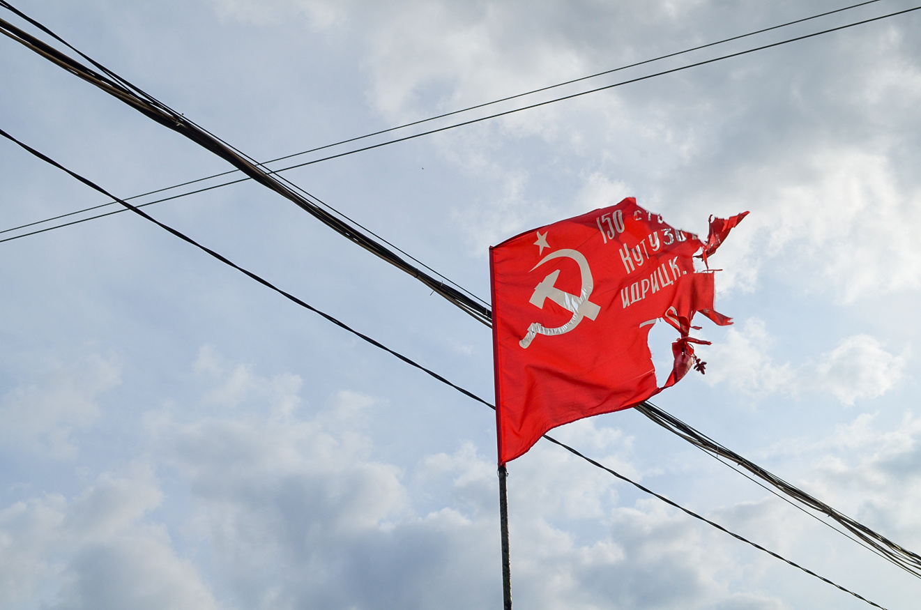 Флаг над городом Флаг