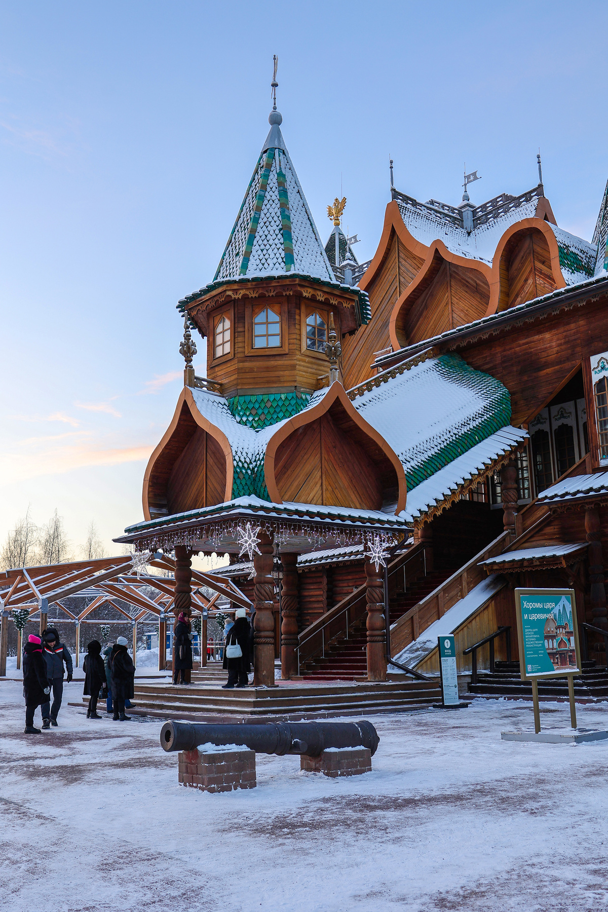 Коломенское 