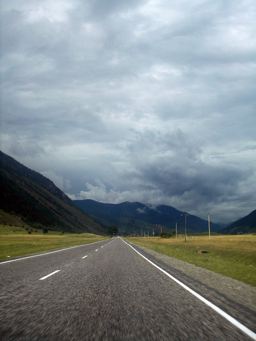 Дорога 