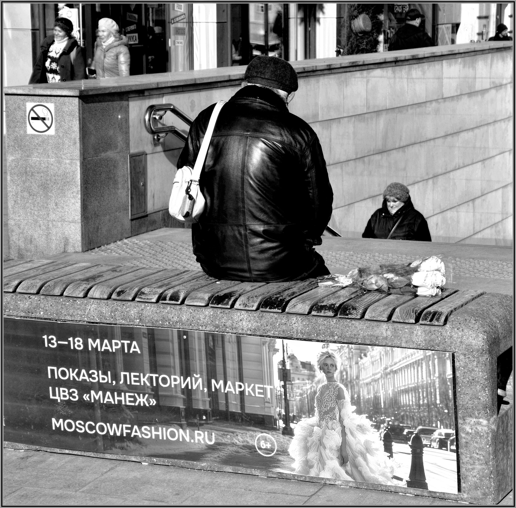 .... Весна .... улица люди события