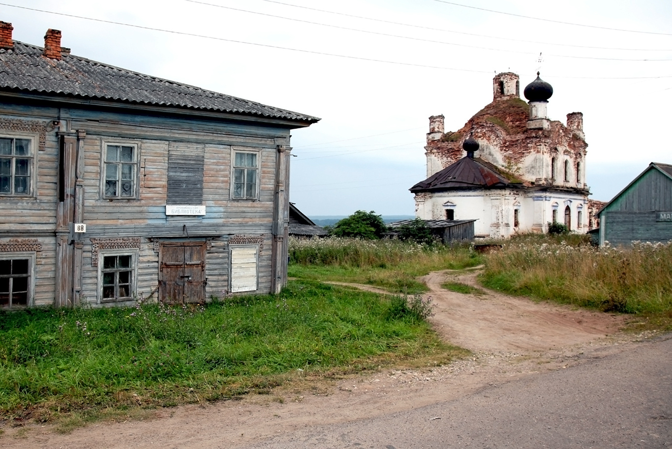 Позабыто-позаброшено 
