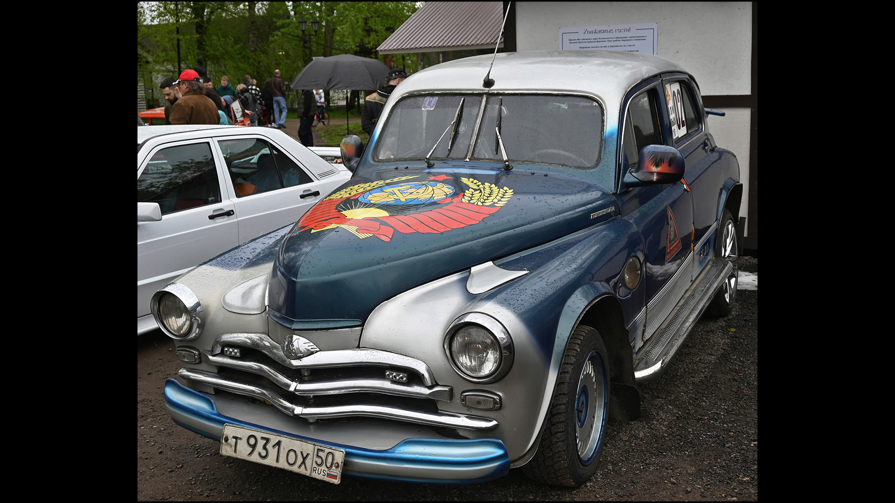 Выставка Ретромобиль в усадьбе Гребнево. авто