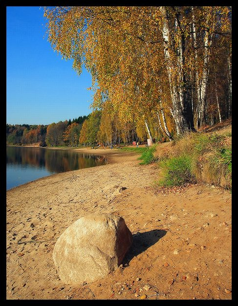 Валун 