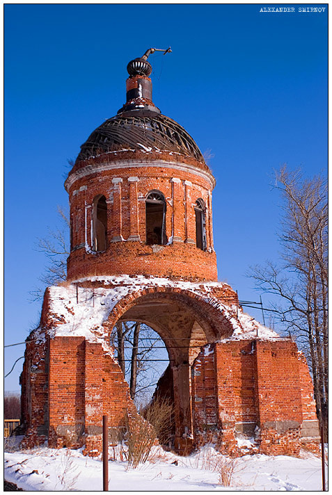 Непокоренный II 