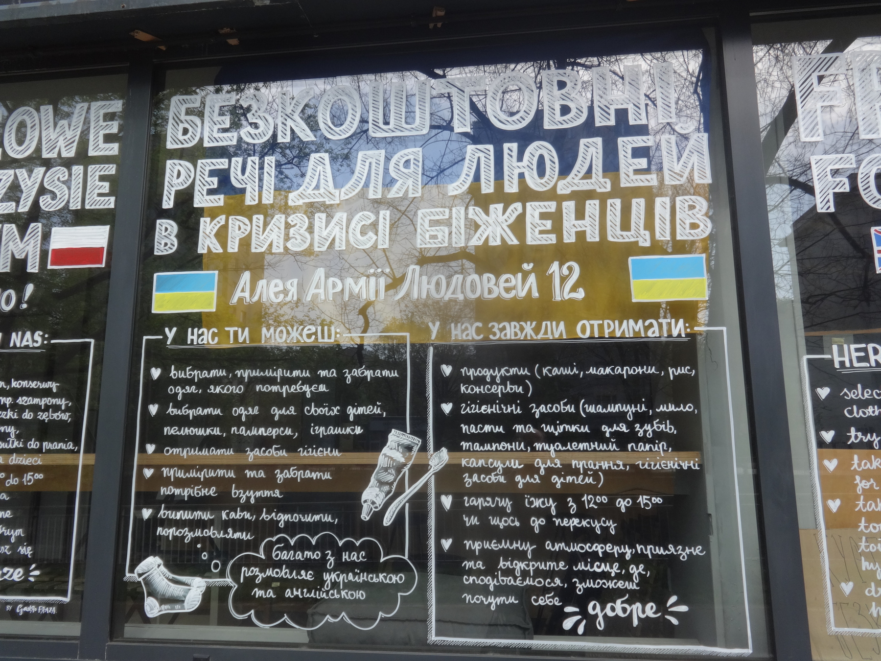 Варшава 2022 г. Варшава