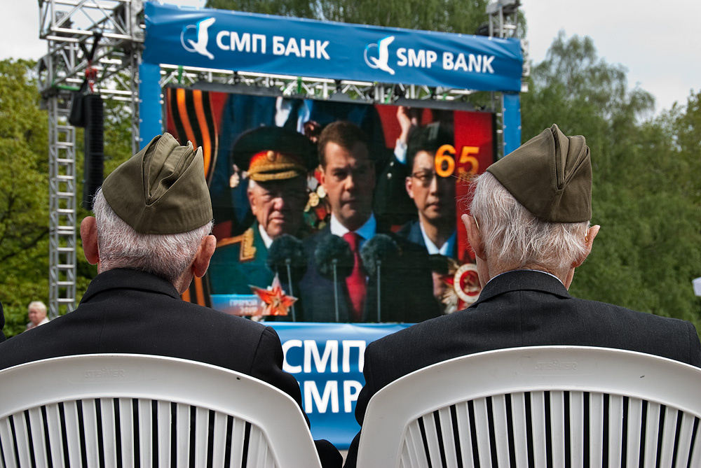 Слушая Президента... 