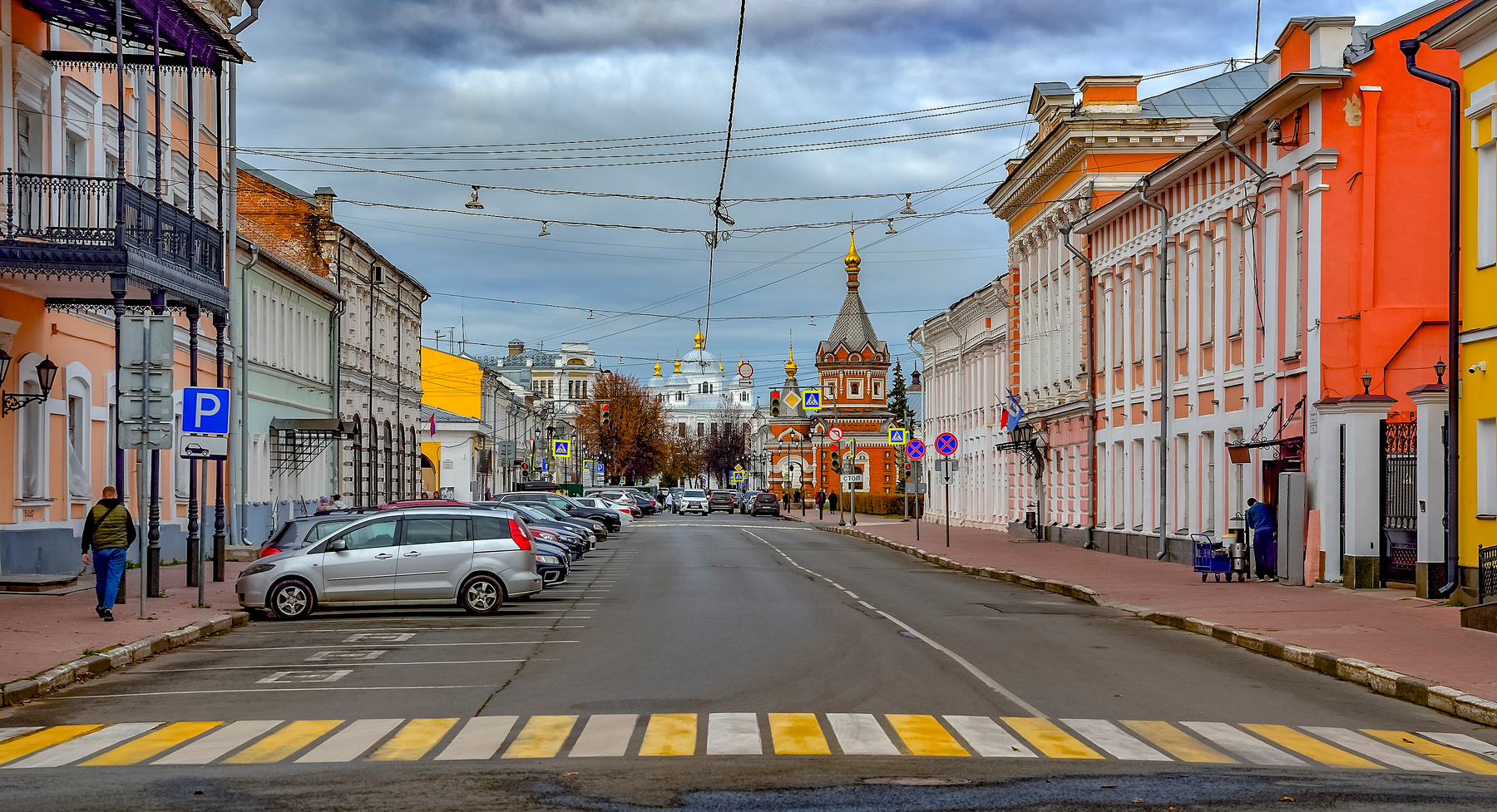 Ярославль. 