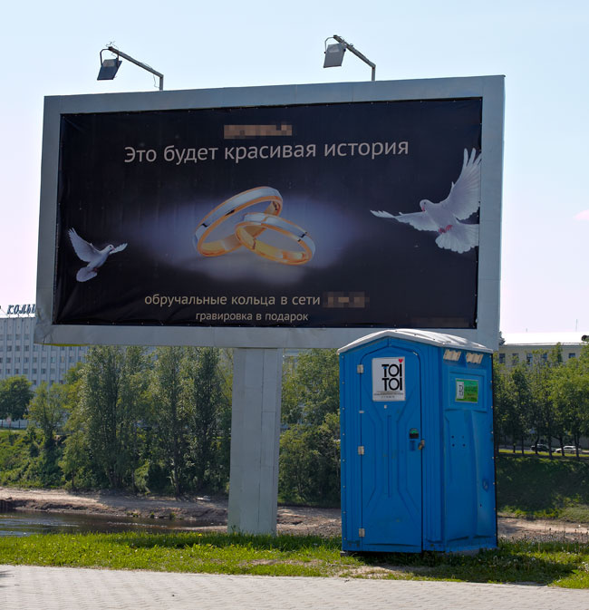 Суровая правда жизни 