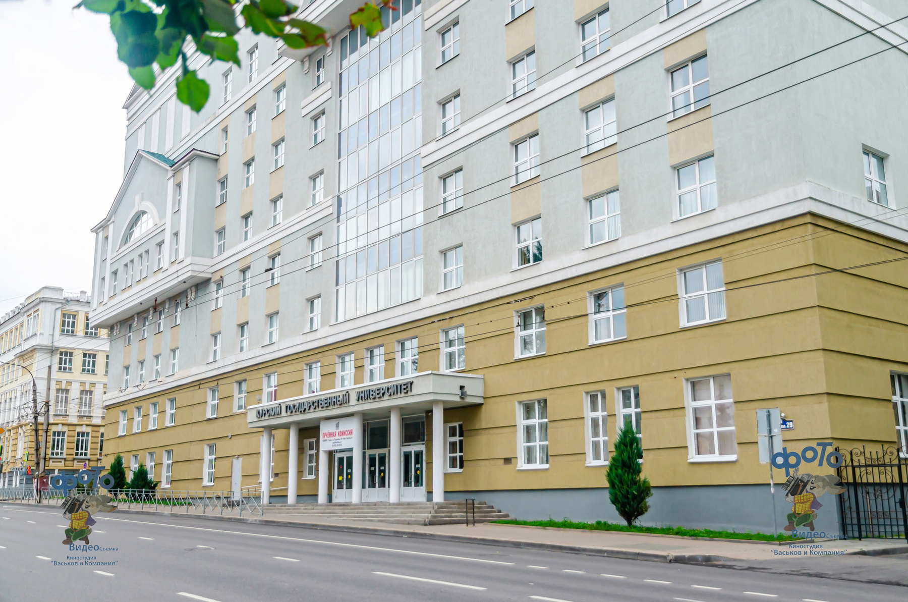 Курский государственный университет. город Курск Россия Курск Курская область регион46 черноземье соловьиный край архитектура достопримечательности Курска город городской пейзаж