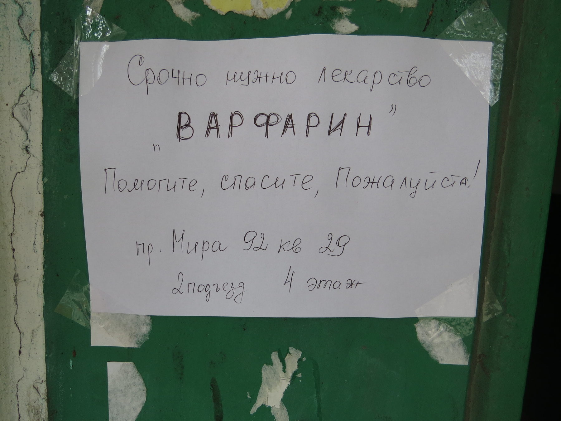 милитари-коррекция жизни Мариуполя. весна 22год (из 400 000 человек, заблокированных в городе люди гибли не только от тотальных обстрелов) 