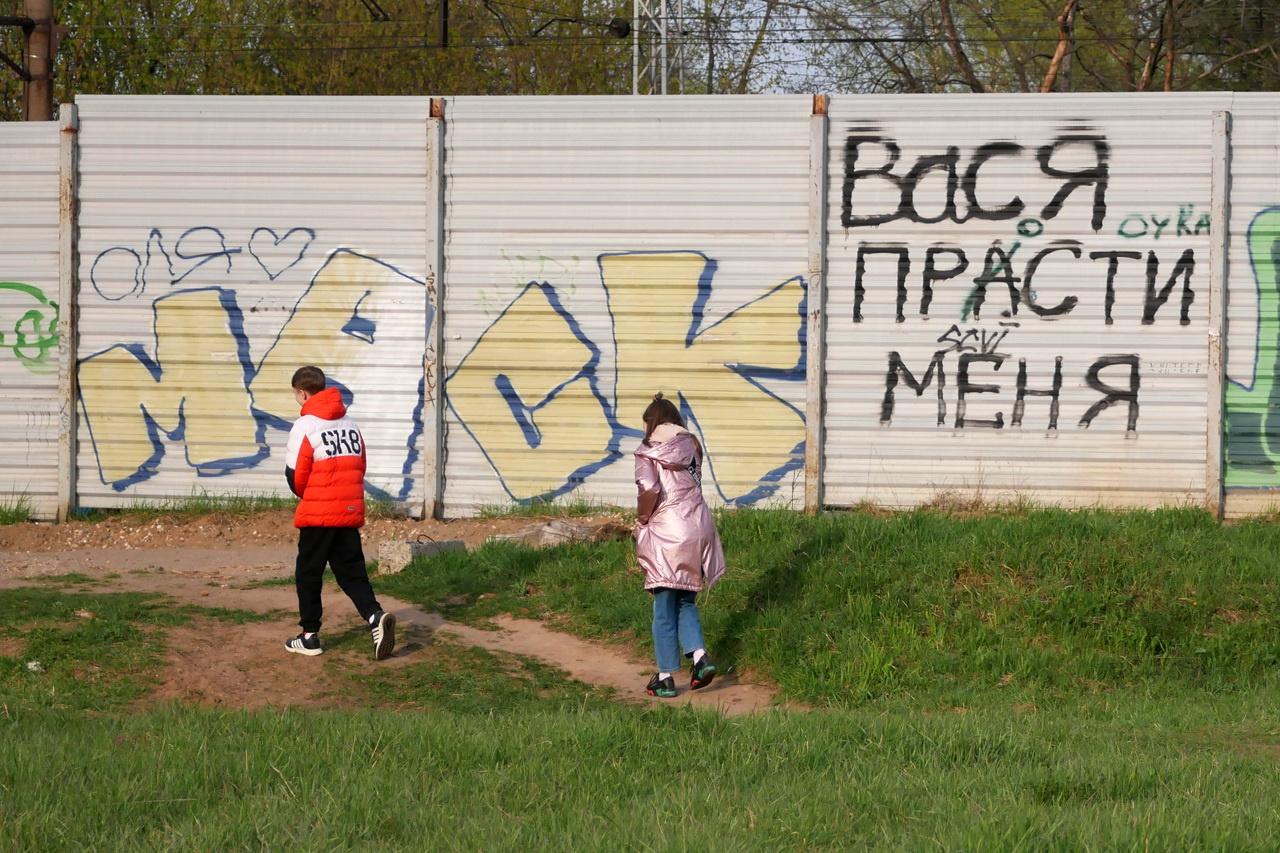 Что-то не заладилось 
