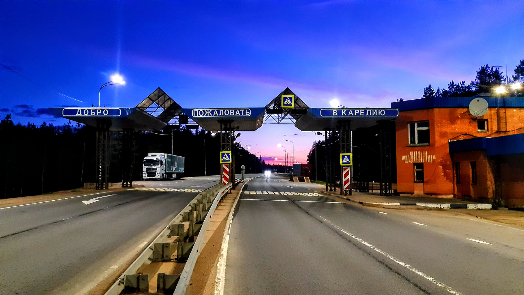 " Граница " 16-05-24 Карелия