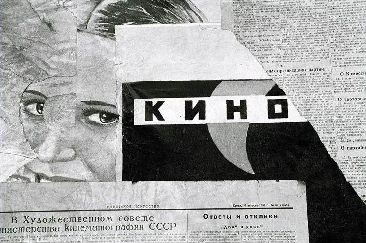 Про кино 