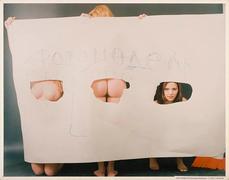 Фотомодель http://Yagallery.ru